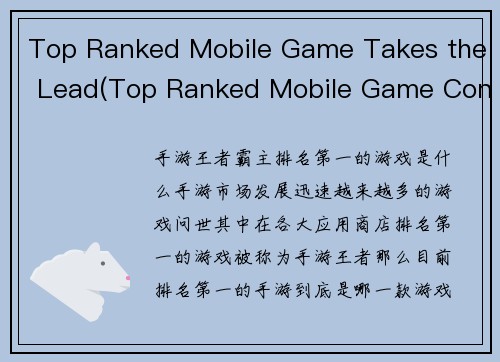Top Ranked Mobile Game Takes the Lead(Top Ranked Mobile Game Continues Its Reign in the Gaming World)